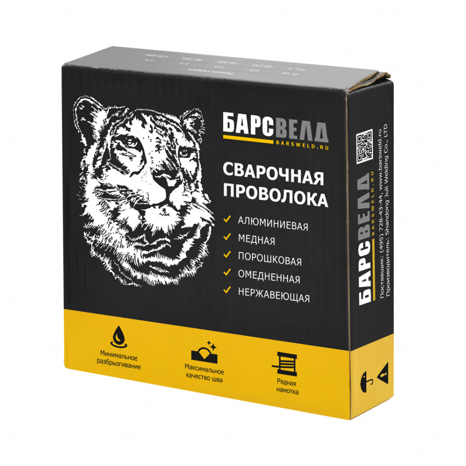 Проволока омеднен. БАРСВЕЛД ER-70S-6 ф 1,6 мм (кассета 15 кг, аналог СВ-08ГС)
